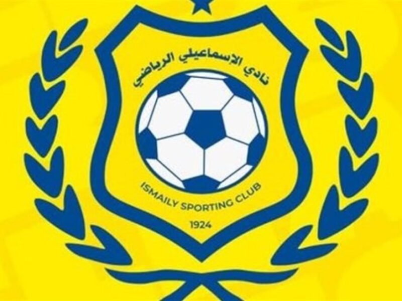 تفاصيل الكواليس المثيرة حول شكوى نادي النجوم ضد اتحاد الكرة بسبب أزمة الإسماعيلي التي تشتعل في كاف