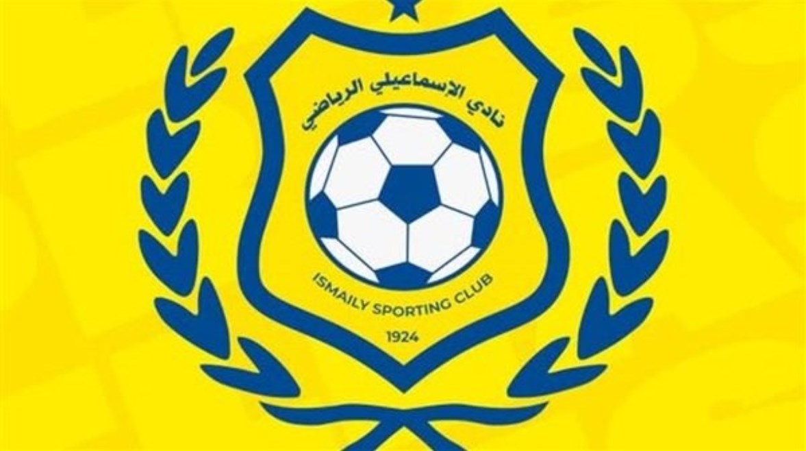 الإسماعيلي يعلن عن رفضه لدمج الأندية الاستثمارية ويؤكد ضرورة إلغاء نظام الهبوط حفاظًا على التنافسية