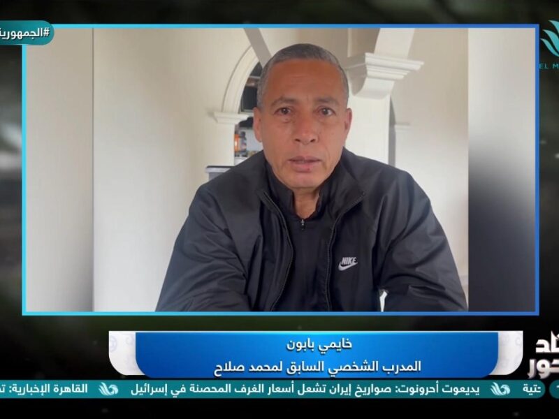 مدرب محمد صلاح السابق يؤكد على أن صلاح يعتبر قدوة حقيقية ويملك الإمكانيات للعب في أوروبا بتميز