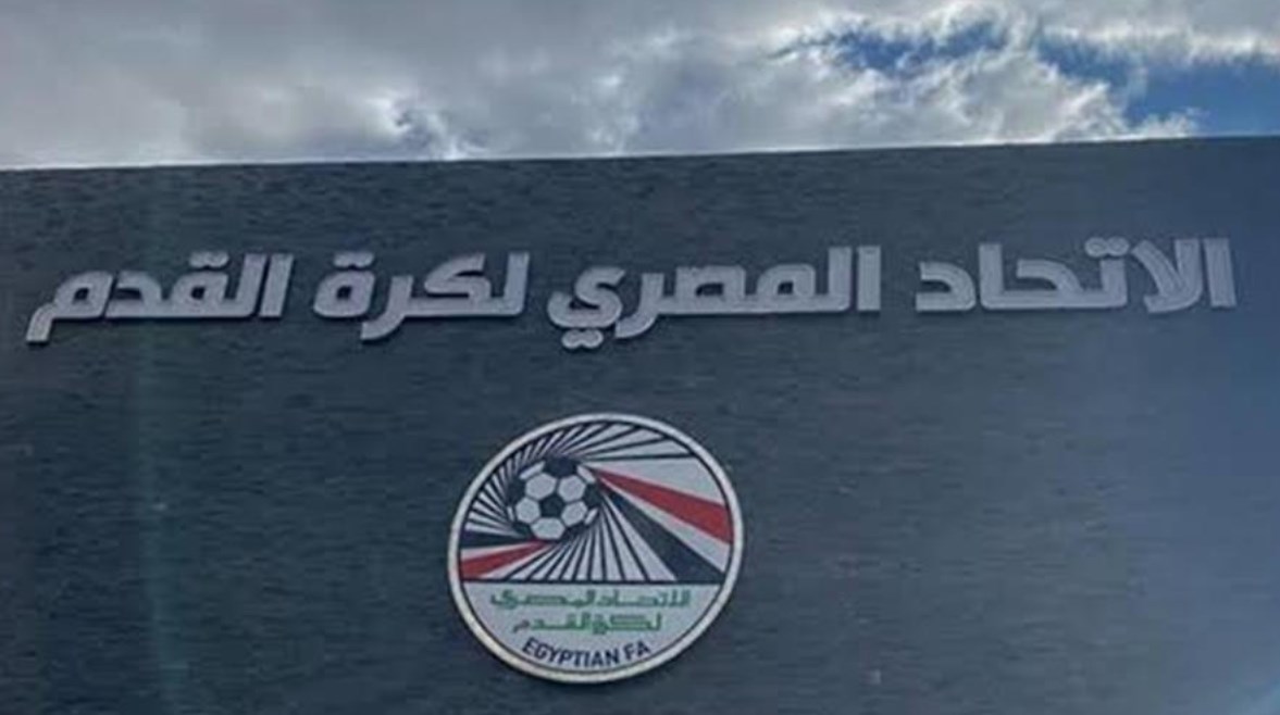 اتحاد الكرة يكشف تفاصيل أزمة طلب الأهلي للاستماع إلى تسجيلات الفار وسط توقعات بحلول قريبة للأزمة