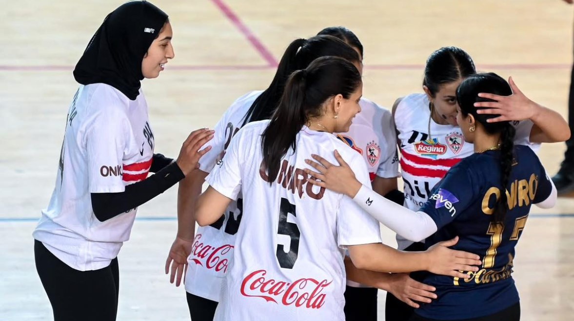 الزمالك يتخذ قراراً مفاجئاً بالانسحاب من بطولة إفريقيا لسيدات الكرة الطائرة عقب نتائج غير متوقعة