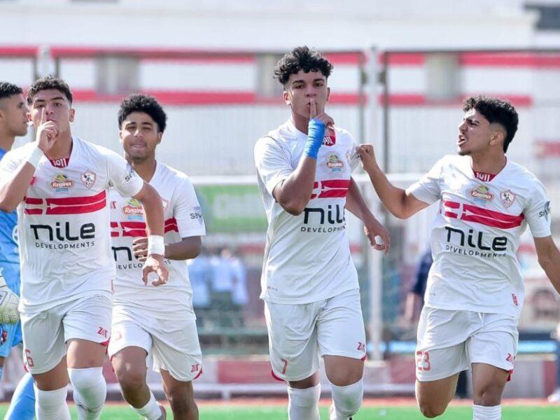 الزمالك يحقق التفوق على الأهلي بهدف يتيم في الشوط الأول في قمة ناشئي 2007 ويترقب تعزيز الفوز