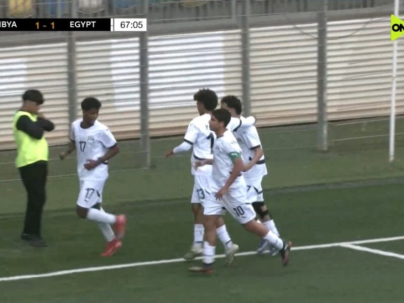 الفراعنة يواصلون تألقهم الساحر بفوز منتخب الناشئين على ليبيا في تصفيات شمال أفريقيا بنتيجة 2-1