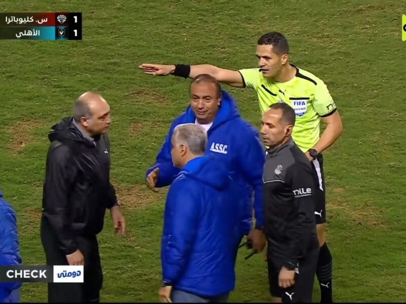 جلسة استماع للأهلي حول محادثات الـVAR بعد أحداث مباراة سيراميكا تعقد قريباً وسط توقعات كبيرة من الجماهير