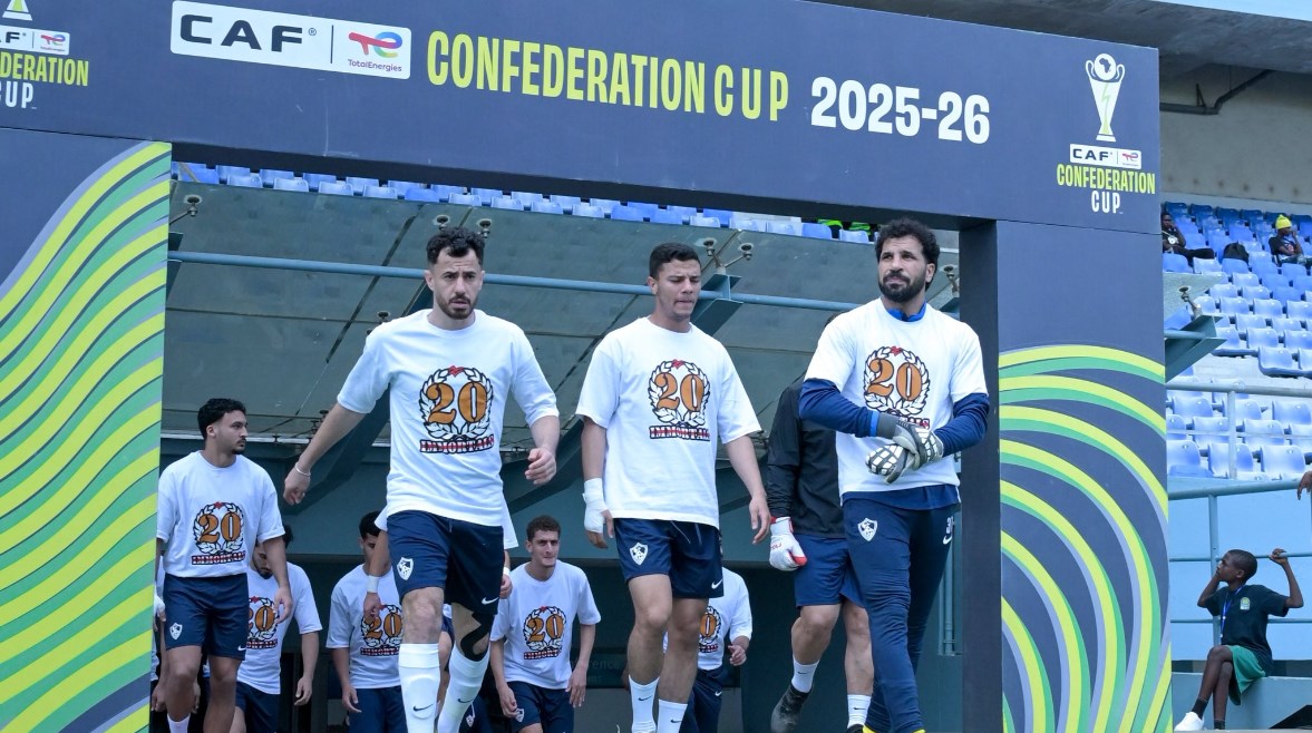 خطط الزمالك للاستعداد لرحلة نهائي الكونفدرالية من خلال التحضيرات الاستثنائية وتحديد الأهداف الرئيسية