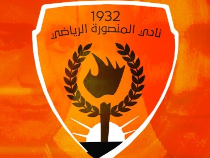 رئيس نادي المنصورة يؤكد الاستعداد للعب في دوري الأضواء الموسم المقبل مع الالتزام بالهوية الكروية للفريق