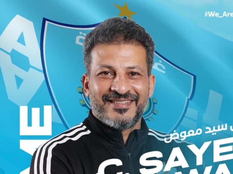 سيد معوض يغادر الجهاز الفني لغزل المحلة بعد غياب واضح في دوره وتأثيره على الفريق والسبب وراء ذلك