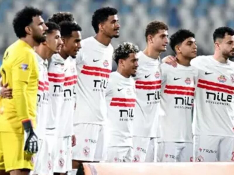 غيابات مؤثرة تزعزع صفوف الزمالك قبل مواجهة شباب بلوزداد في بطولة الكونفدرالية الأفريقية المقبلة