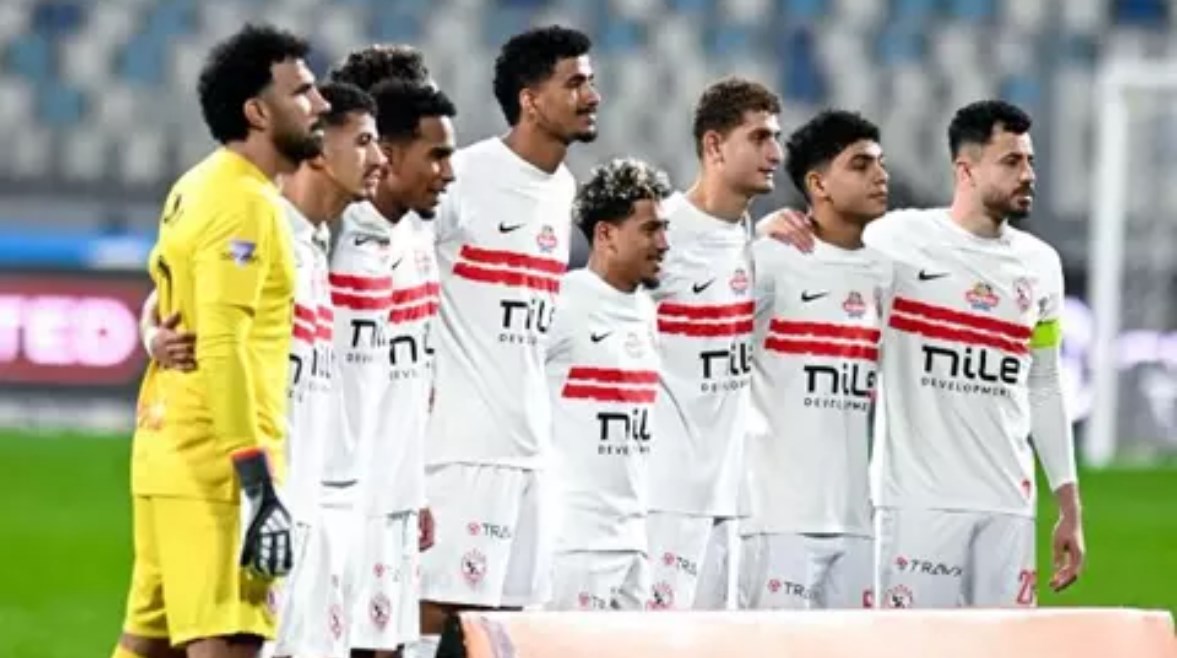 غيابات مؤثرة تزعزع صفوف الزمالك قبل مواجهة شباب بلوزداد في بطولة الكونفدرالية الأفريقية المقبلة