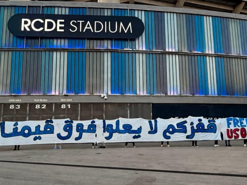 فصيل هيركوليس يعبر عن إدانته القوية للهتافات العنصرية الموجهة ضد المسلمين ويؤكد عن ضرورة الوحدة والمساواة