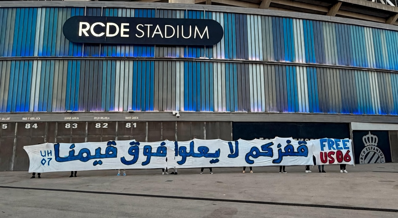 فصيل هيركوليس يعبر عن إدانته القوية للهتافات العنصرية الموجهة ضد المسلمين ويؤكد عن ضرورة الوحدة والمساواة