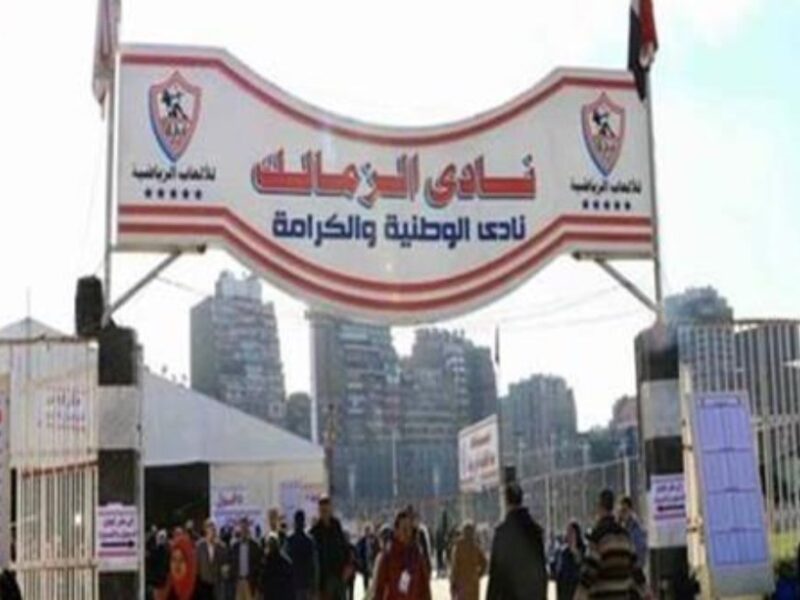 مجلس إدارة الزمالك يدرس اتخاذ قرار الاستقالة في نهاية الموسم بسبب الأزمات والضغوطات المتزايدة