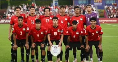 منتخب مصر يتطلع بترقب كبير للقرعة المرتقبة لكأس أمم أفريقيا للناشئين غدا في أجواء حماسية ومشوقة