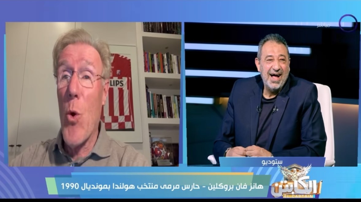 حارس هولندا يتحدث بعد 36 عامًا عن محاولاته لنسيان ركلة الجزاء التي أثرت في مسيرته الرياضية